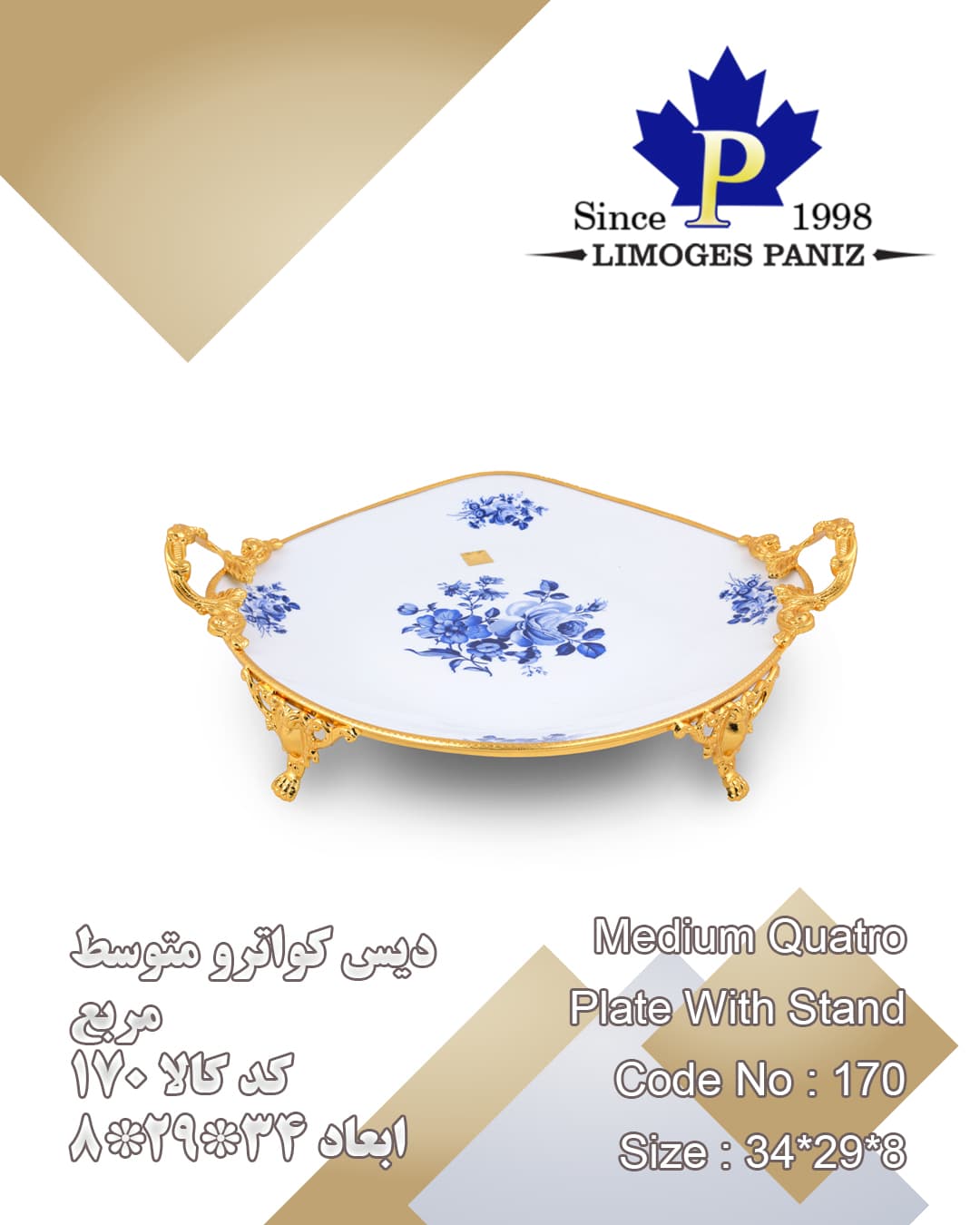 https://app.sanatyariran.com/upload/products/202506/17494593564818.jpg