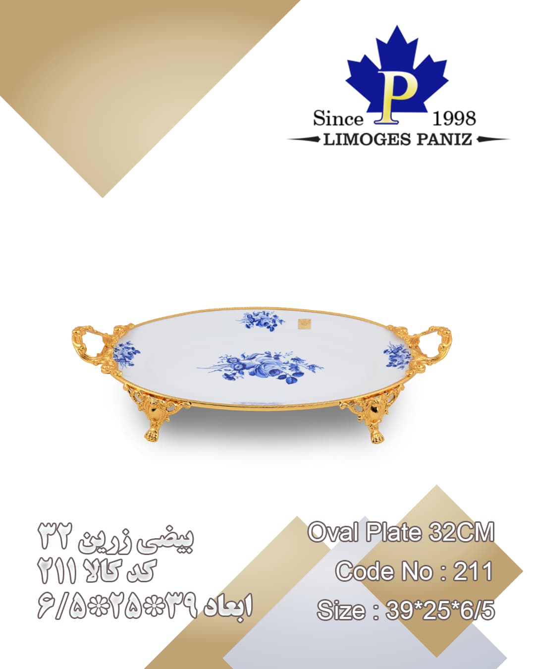 https://app.sanatyariran.com/upload/products/202506/17494594132261.jpg