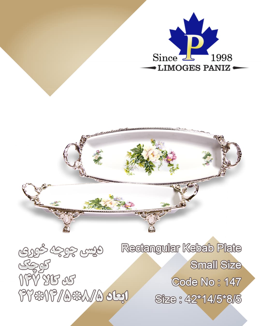 https://app.sanatyariran.com/upload/products/202506/17494632064464.jpg