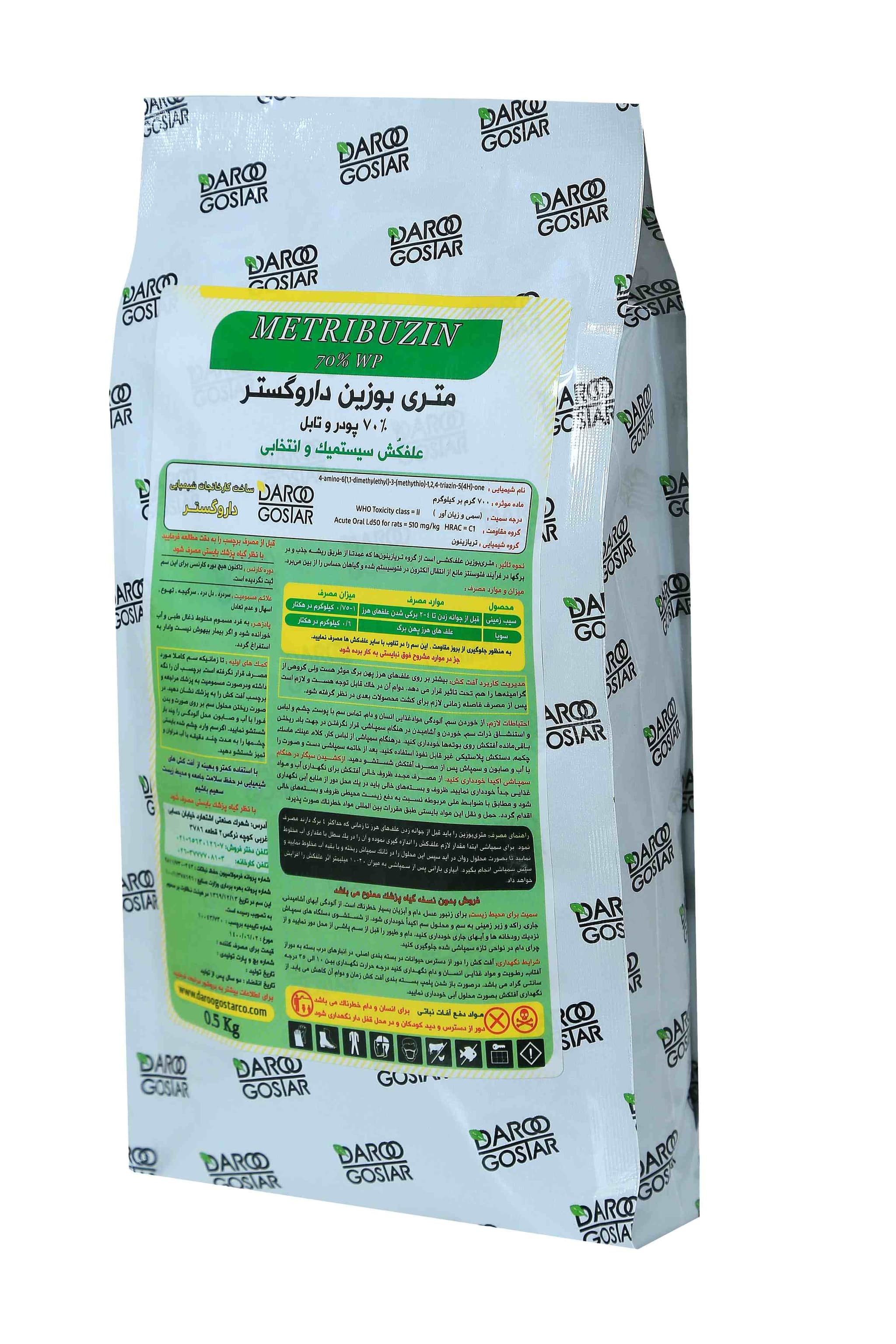 https://app.sanatyariran.com/upload/products/202506/17496879909682.jpg