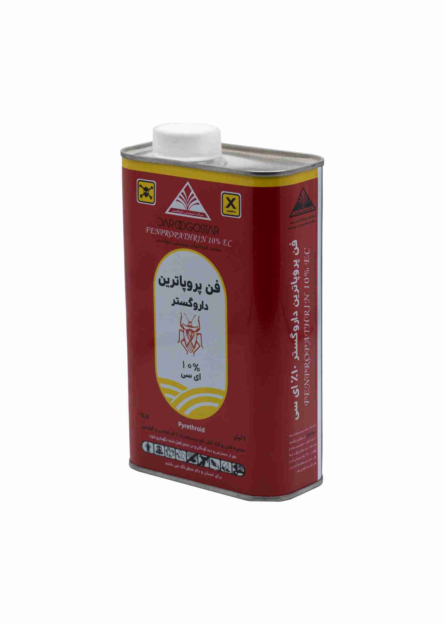 https://app.sanatyariran.com/upload/products/202506/17496881809818.jpg