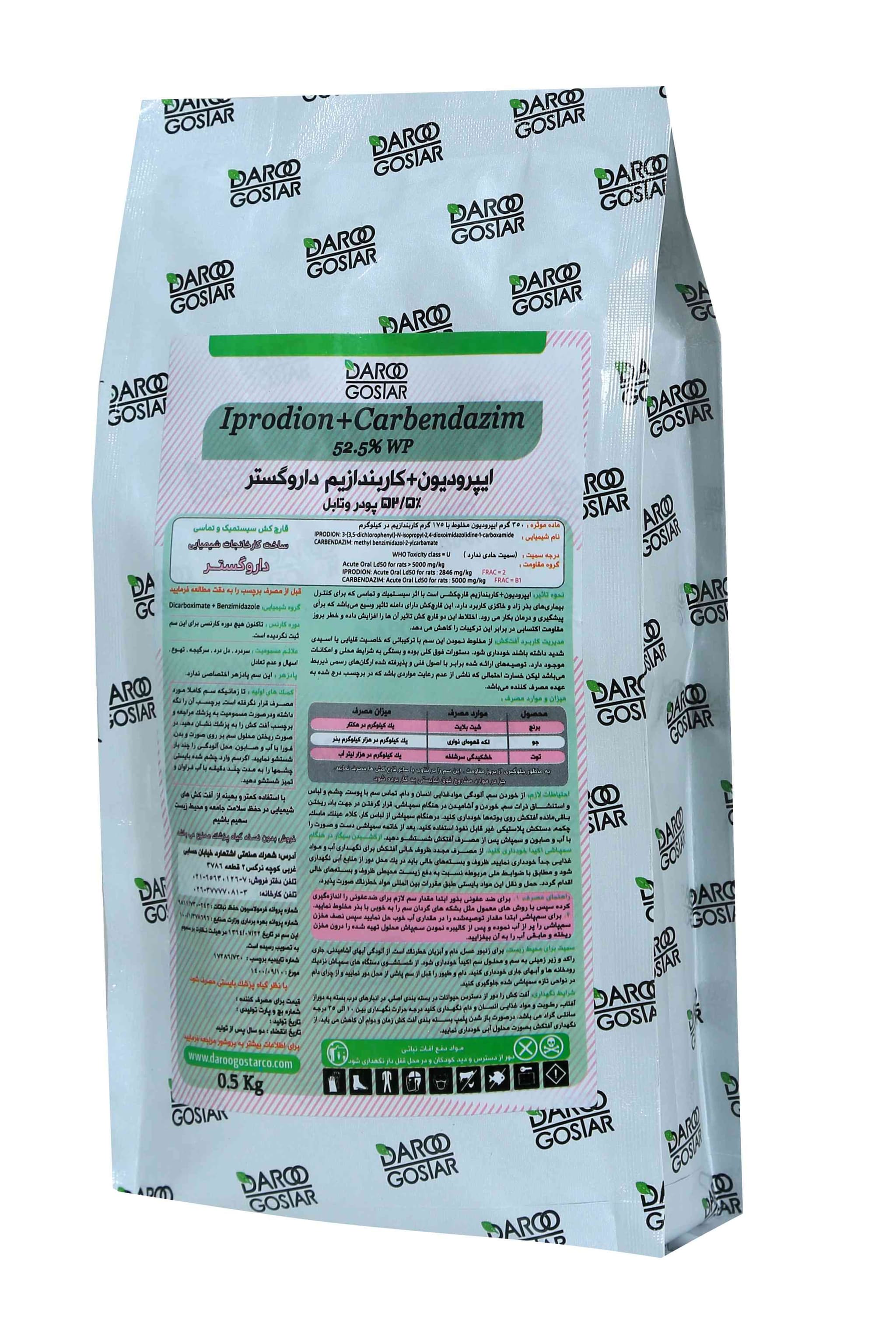 https://app.sanatyariran.com/upload/products/202506/17496891137664.jpg