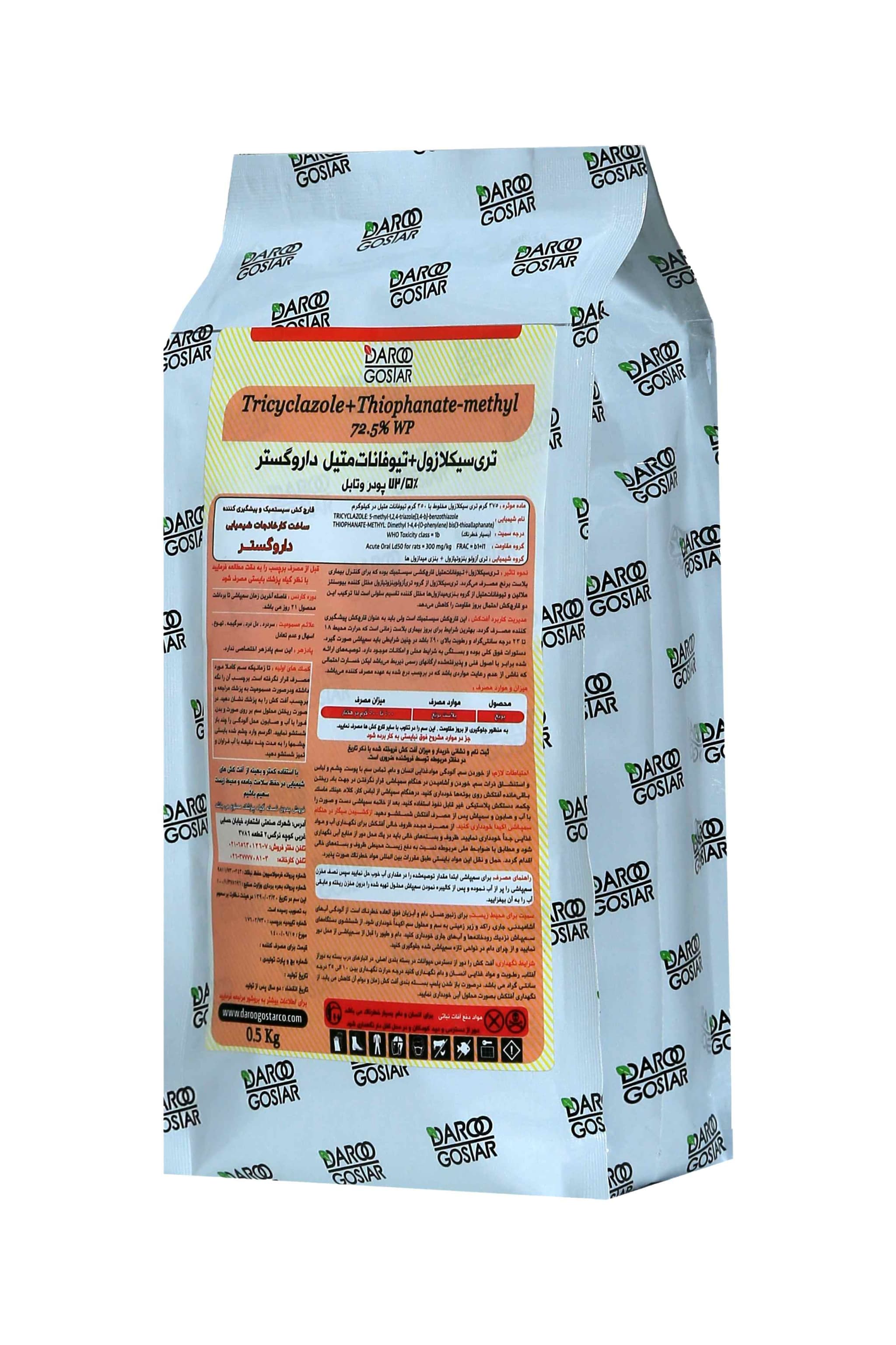 https://app.sanatyariran.com/upload/products/202506/17496892162528.jpg