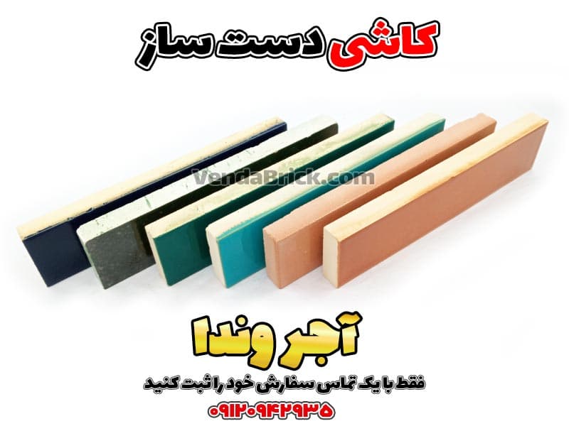 https://app.sanatyariran.com/upload/products/202506/17497083139773.jpg