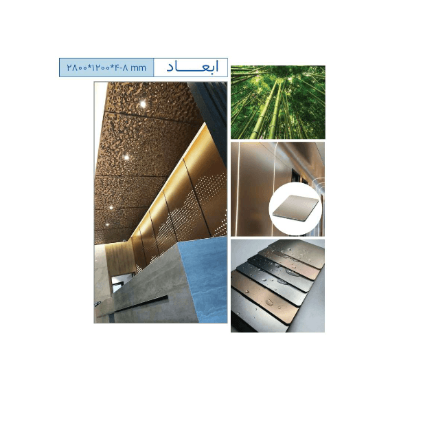 https://app.sanatyariran.com/upload/products/202508/17562945781569.png