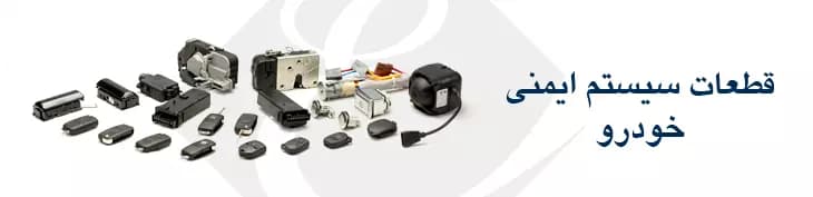 https://app.sanatyariran.com/upload/products/202509/17567939589348.webp