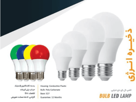https://app.sanatyariran.com/upload/products/202509/17579293498643.PNG