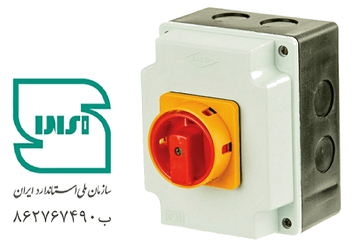 https://app.sanatyariran.com/upload/products/202509/17584478074099.png