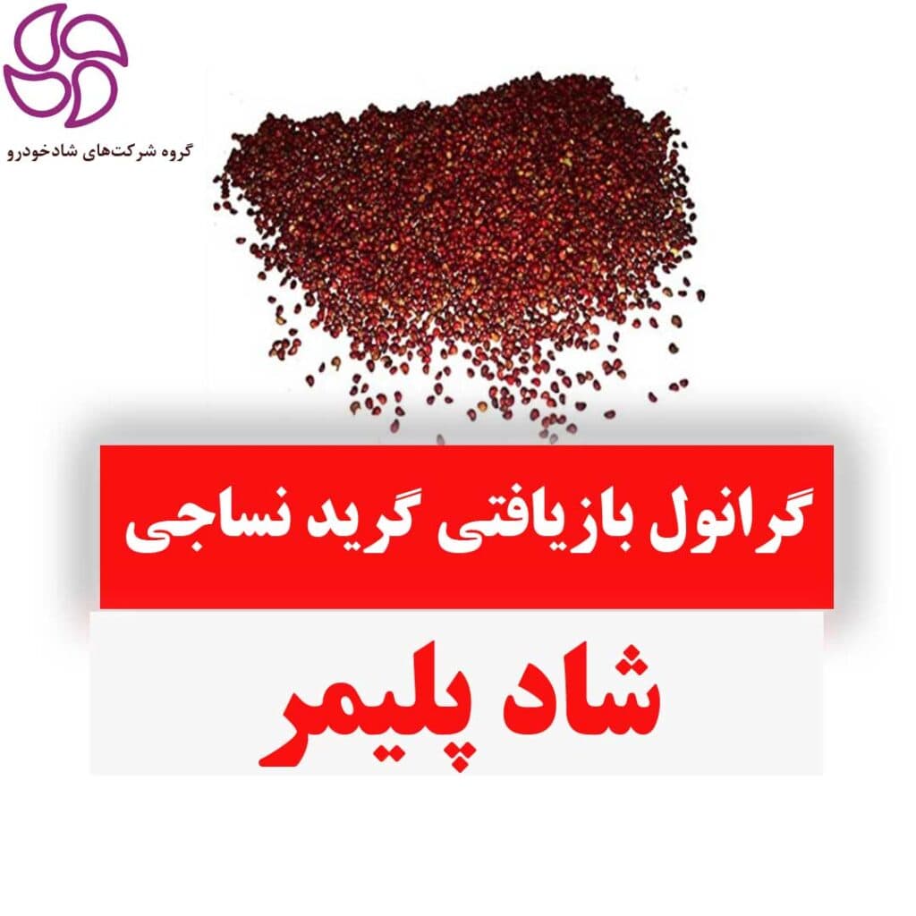 https://app.sanatyariran.com/upload/products/202509/17591257872948.jpg