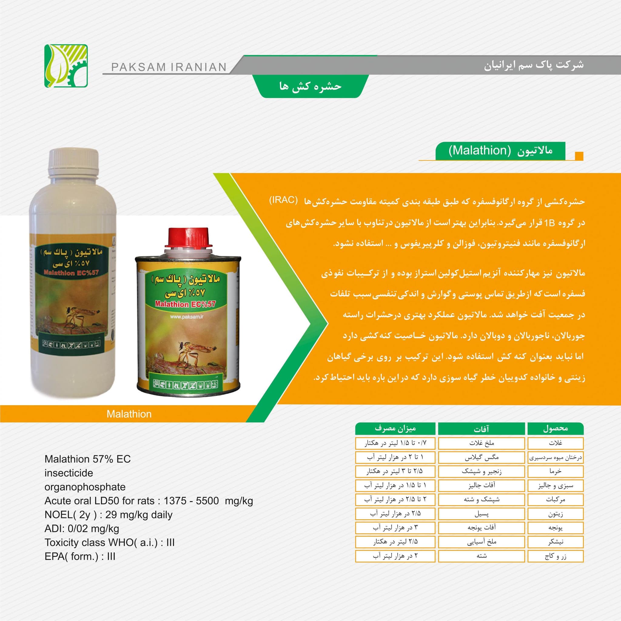 https://app.sanatyariran.com/upload/products/202510/17593050602647.jpg