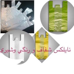 https://app.sanatyariran.com/upload/products/202510/17593097456742.jpg