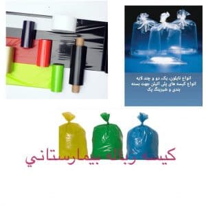 https://app.sanatyariran.com/upload/products/202510/17593101045437.jpeg