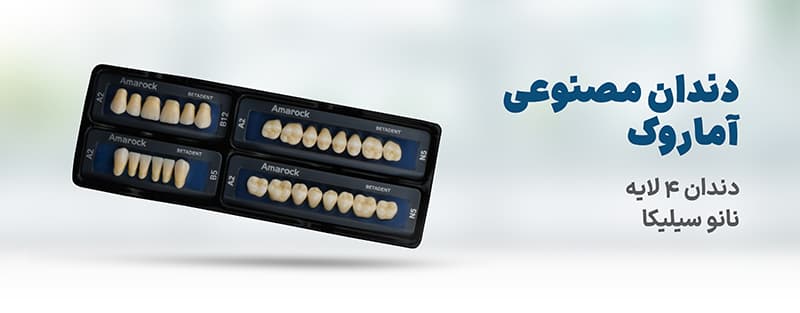 https://app.sanatyariran.com/upload/products/202510/17593190128559.jpg