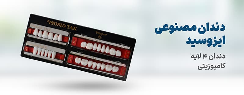 https://app.sanatyariran.com/upload/products/202510/17593190852961.jpg