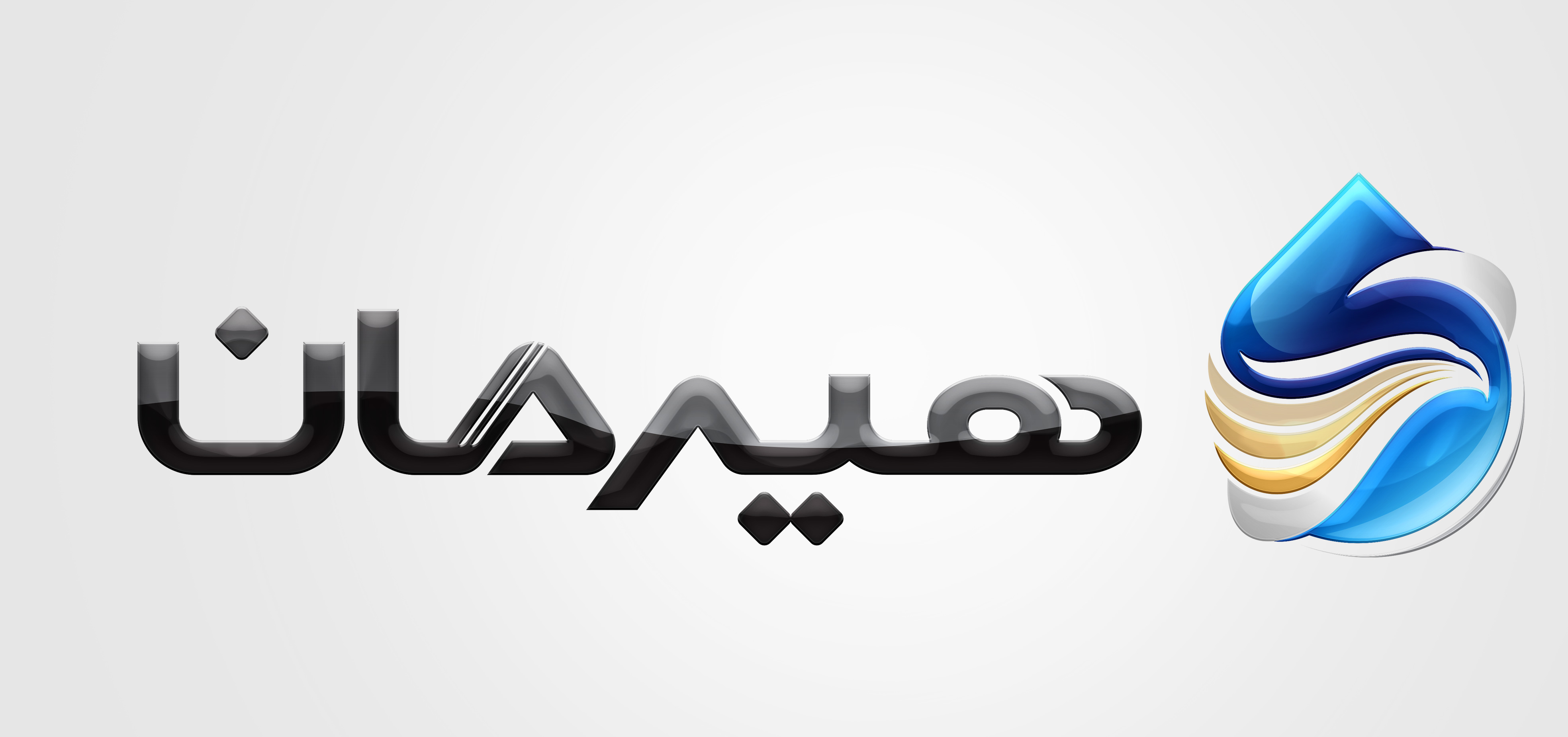 رادین عایق هیرمان