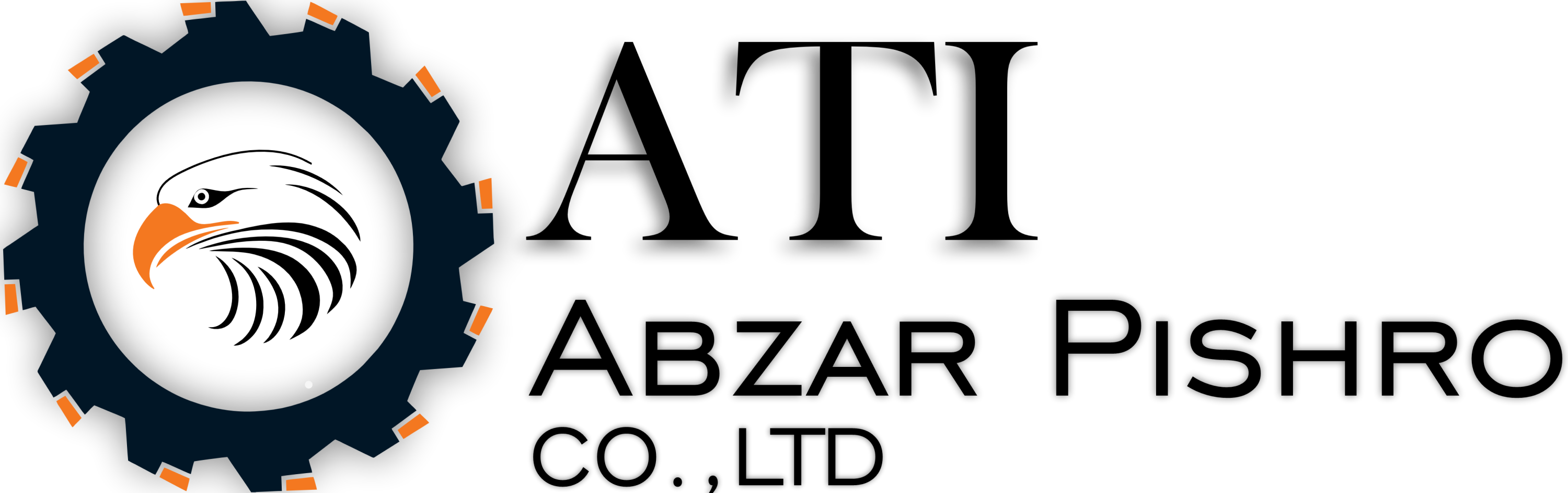 آتی ابزار پیشرو