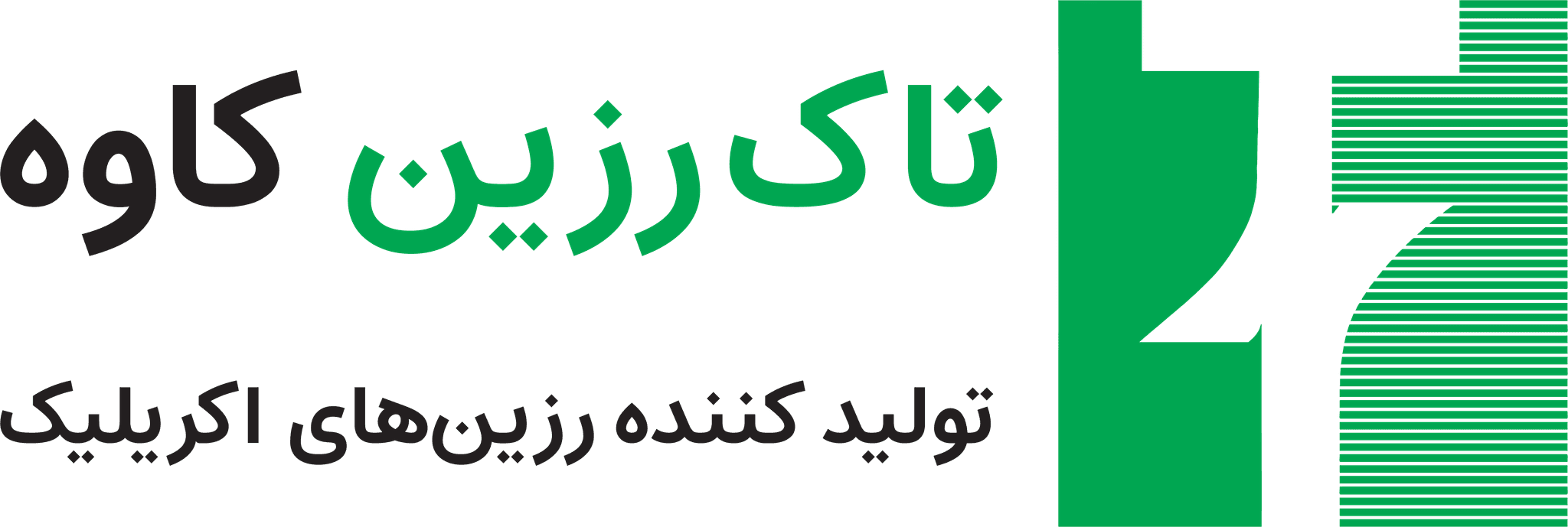 لوگوی شرکت